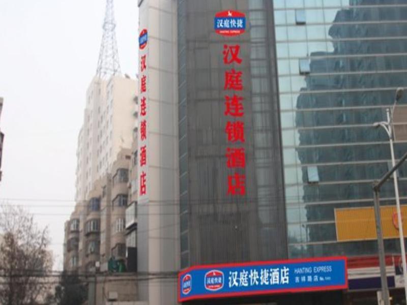 Hanting Hotel Xi'An Jixiang Road Branch Exterior foto